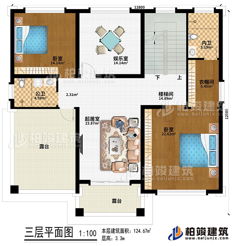 三层：起居室、楼梯间、衣帽间、2卧室、公卫、内卫、2露台、娱乐室