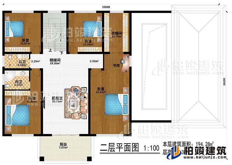 二层：起居室、楼梯间、4卧室、书房、衣帽间、公卫、内卫、阳台