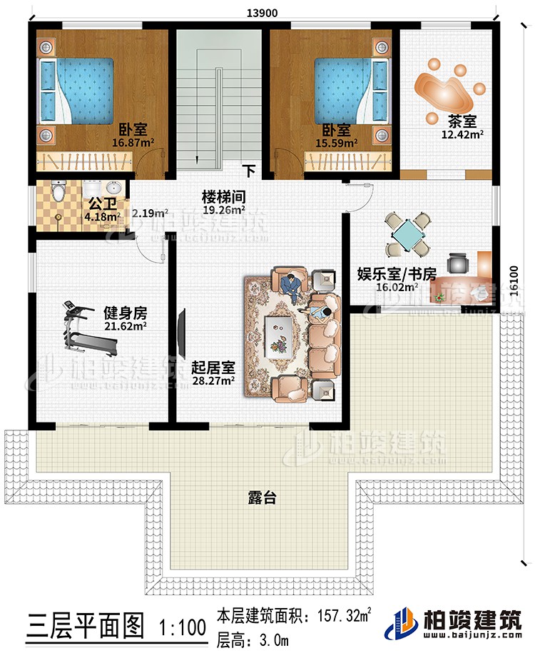 三层：起居室、健身房、娱乐室/书房、茶室、楼梯间、2卧室、公卫、露台