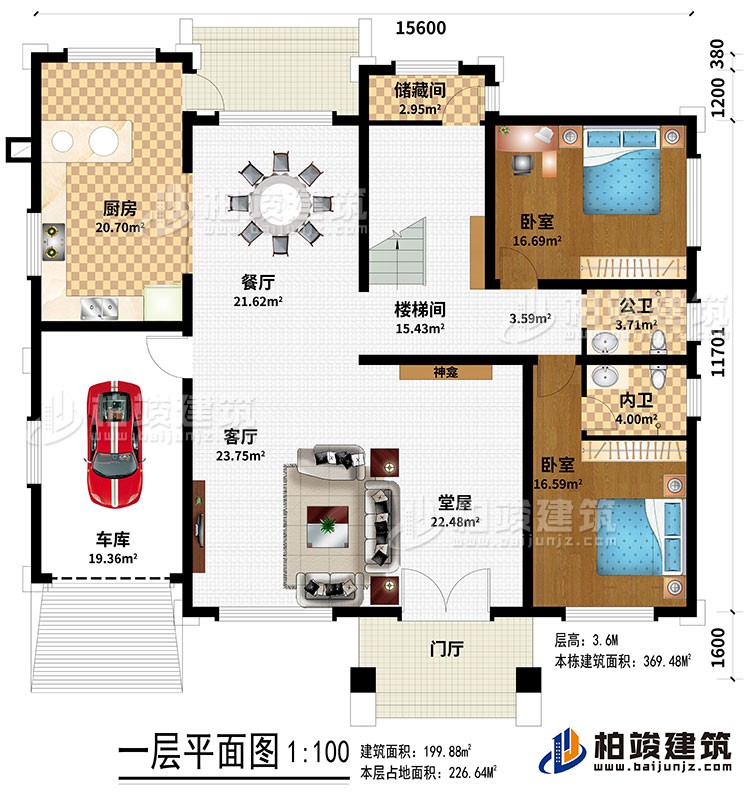 一层：门厅、堂屋、客厅、神龛、车库、餐厅、楼梯间、厨房、储藏间、2卧室、内卫、公卫