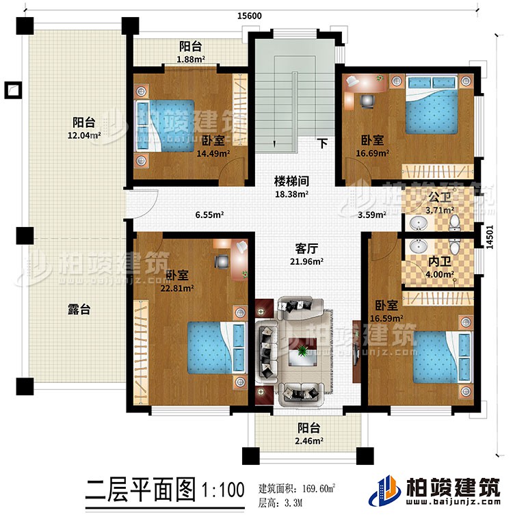 二层：4卧室、客厅、内卫、公卫、楼梯间、3阳台、露台