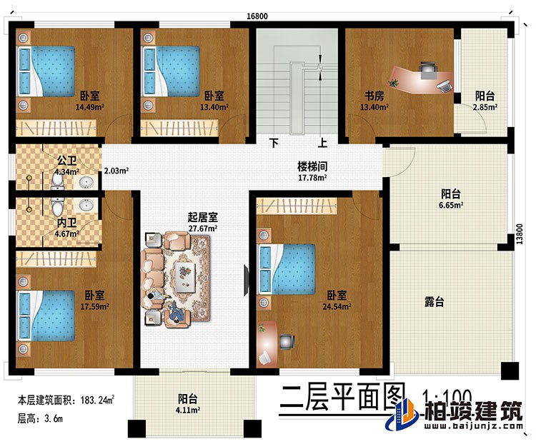 二层：起居室、4卧室、书房、3阳台、露台、公卫、内卫、楼梯间