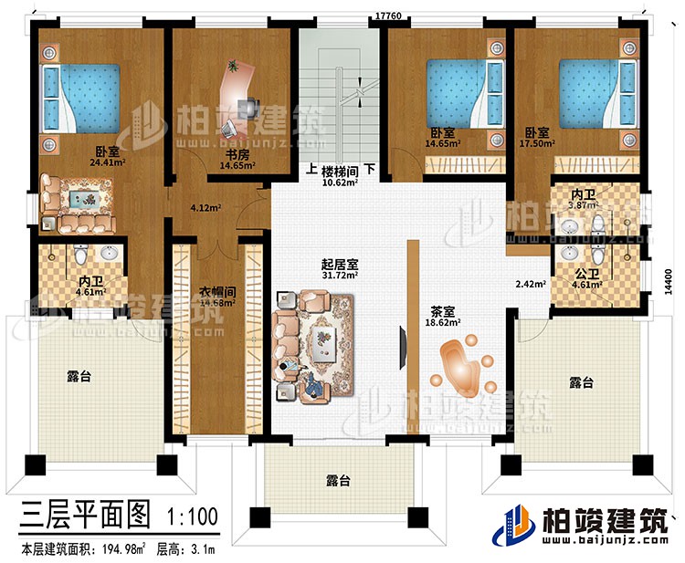 三层：楼梯间、起居室、茶室、3卧室、衣帽间、书房、2内卫、公卫、3露台