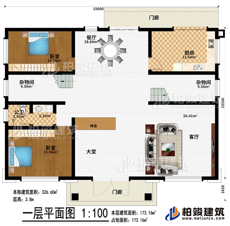 一层：2门廊、客厅、大堂、神龛、2杂物间、餐厅、厨房、公卫、卧室