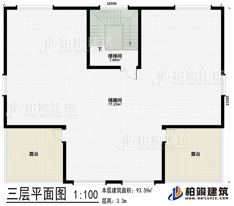 三层：楼梯间、储藏间、2露台