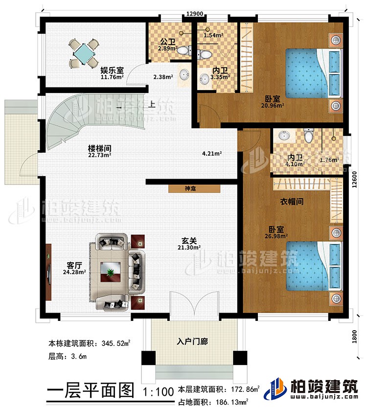 一层：入户门廊、玄关、神龛、客厅、楼梯间、娱乐室、2卧室、衣帽间、2内卫、公卫