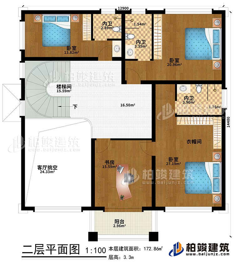 二层：客厅挑空、楼梯间、3卧室、衣帽间、书房、阳台、3内卫