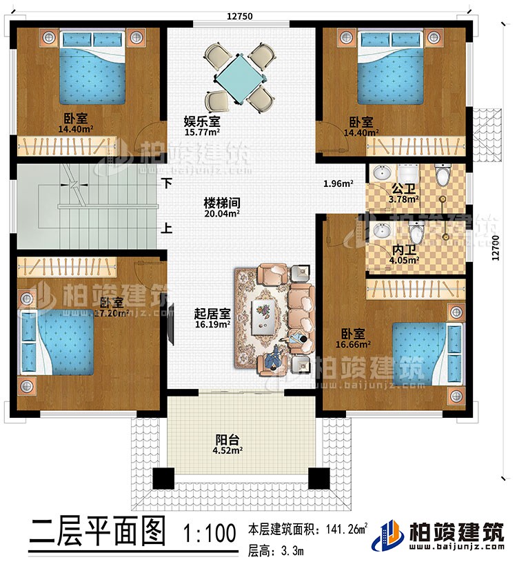 二层：起居室、楼梯间、娱乐室、4卧室、公卫、内卫、阳台