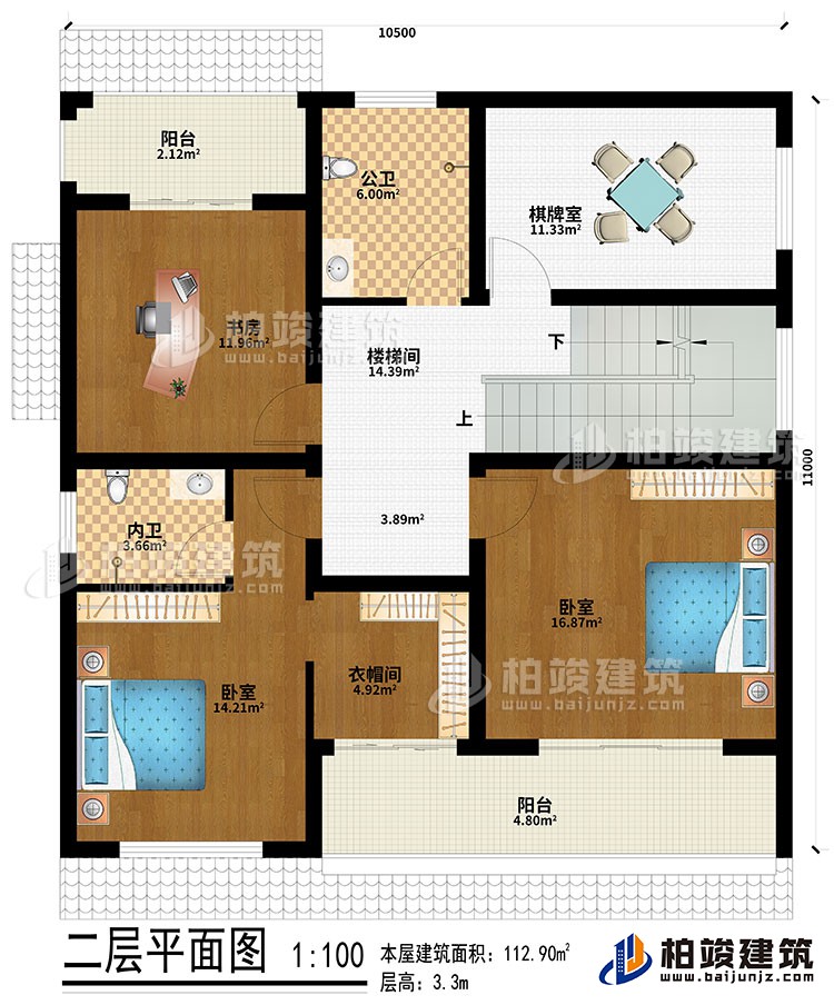 二层：楼梯间、棋牌室、书房、2卧室、衣帽间、2阳台、公卫、内卫