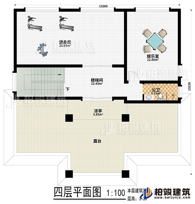 四层：健身房、娱乐室、楼梯间、公卫、凉亭、露台