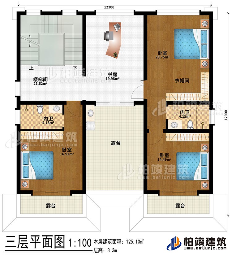 三层：3卧室、2内卫、衣帽间、楼梯间、书房、3露台