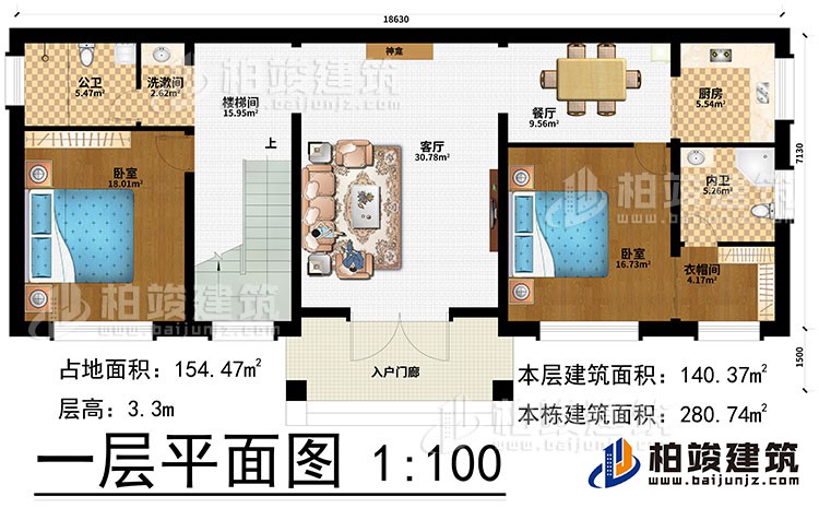 一层：入户门廊、楼梯间、客厅、神龛、餐厅、厨房、洗漱间、2卧室、衣帽间、公卫、内卫