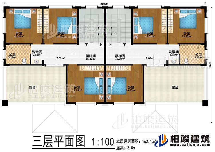 三层：2楼梯间、2洗漱间、6卧室、2公卫、2露台