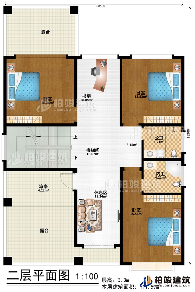 二层：楼梯间、休息区、书房、3卧室、公卫、内卫、凉亭、2露台