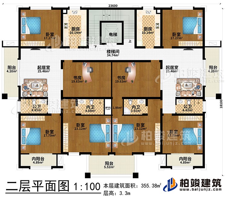 二层：2起居室、2厨房、楼梯间、电梯、2公卫、2内卫、2书房、6卧室、3阳台、2内阳台、通气孔