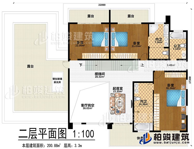 二层：起居室、楼梯间、客厅挑空、3卧室、3露台、钢化玻璃采光井、2内卫、公卫、休息阳台