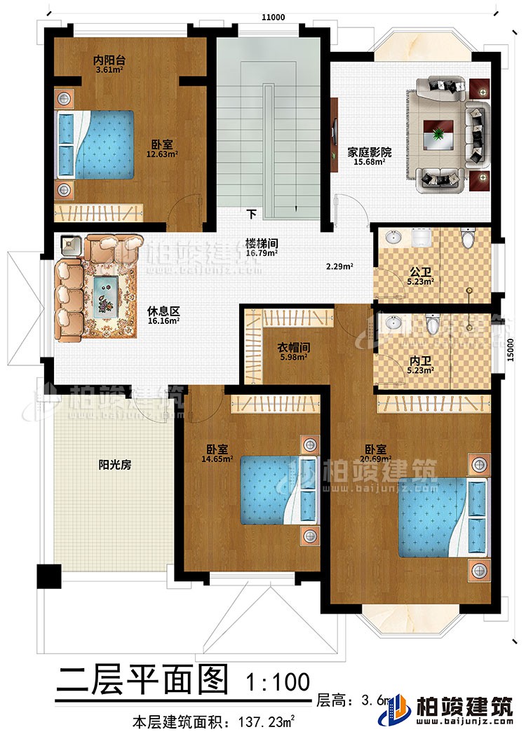 二层：休息区、楼梯间、家庭影院、3卧室、衣帽间、内阳台、阳光房、公卫、内卫