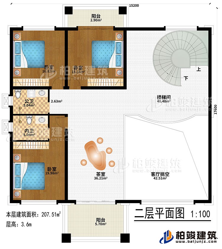 二层：茶室、客厅挑空、楼梯间、3卧室、公卫、内卫、2阳台