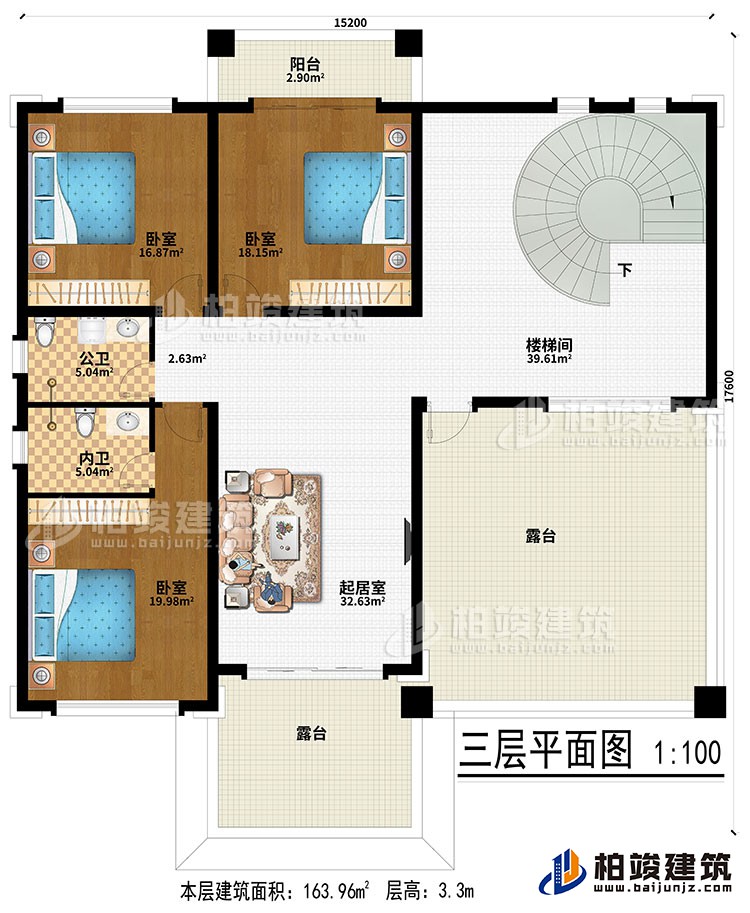 三层：起居室、楼梯间、3卧室、公卫、内卫、阳台、2露台