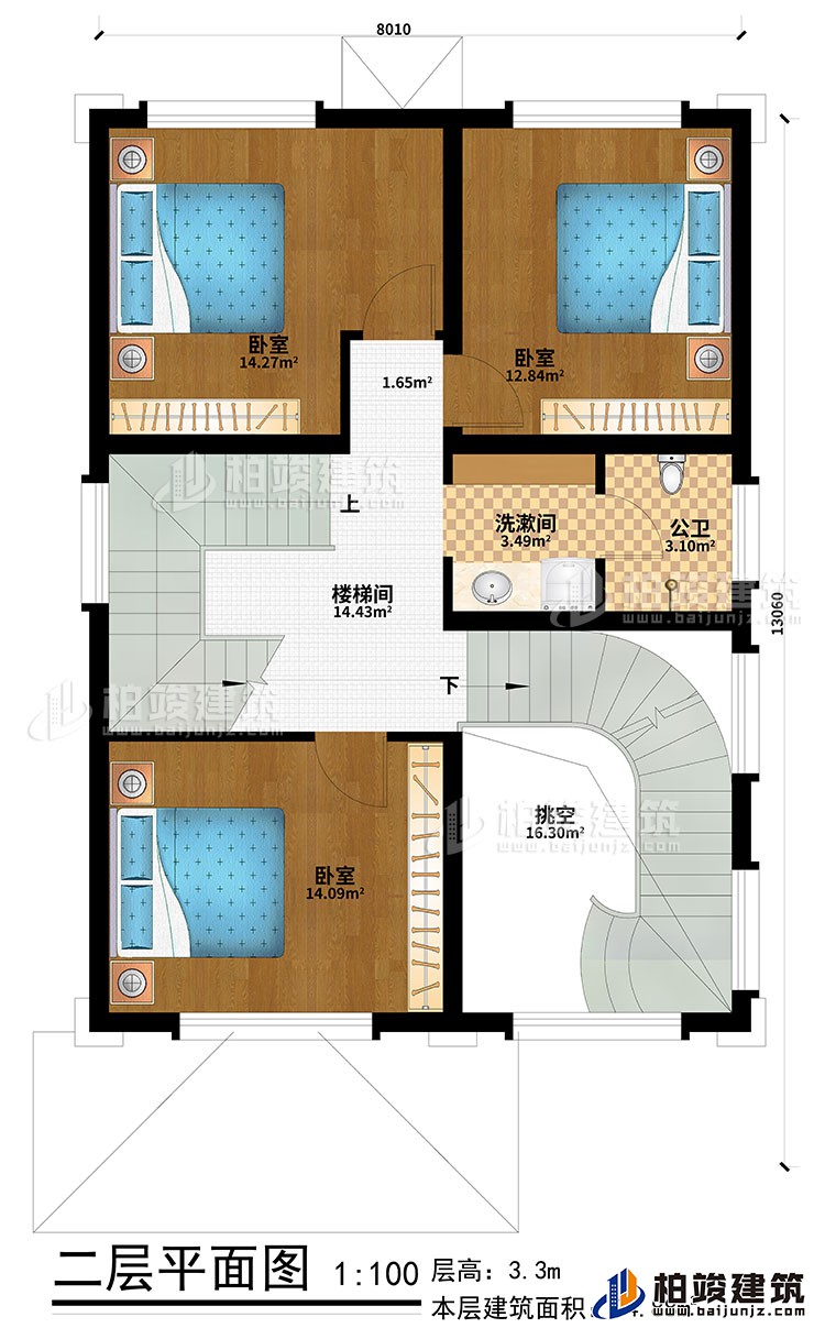 二层：3卧室、楼梯间、挑空、洗漱间、公卫