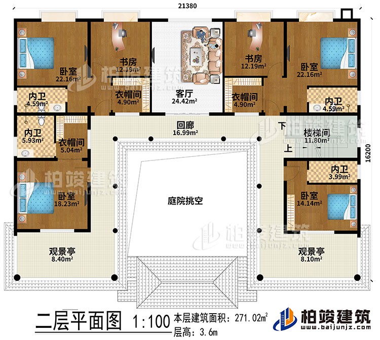 二层：庭院挑空、回廊、客厅、楼梯间、4卧室、3衣帽间、2书房、4内卫、2观景亭