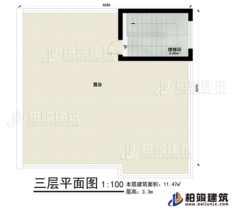 顶楼：楼梯间、露台