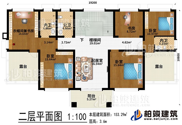 二层：起居室、楼梯间、3卧室、书房、衣帽间兼书房、2露台、阳台、公卫、2内卫