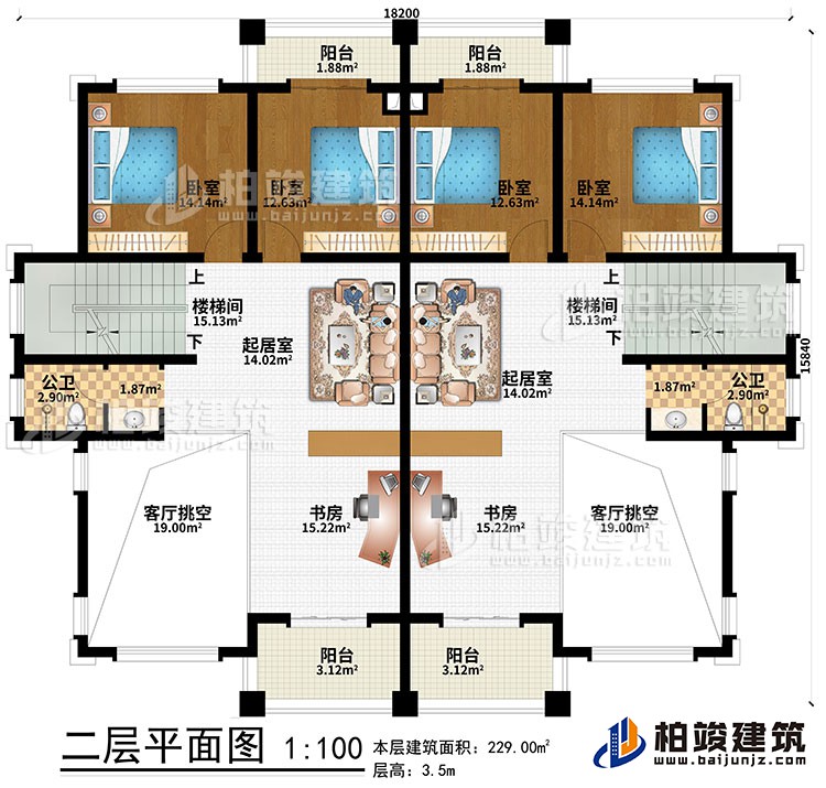 二层：2楼梯间、2起居室、2客厅挑空、2书房、4卧室、2公卫、4阳台