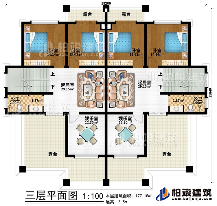 三层：2起居室、2娱乐室、4卧室、2公卫、4露台