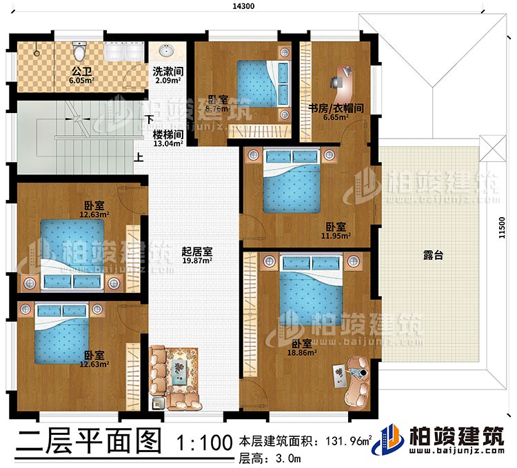 二层：楼梯间、起居室、洗漱间、5卧室、书房/衣帽间、公卫、露台