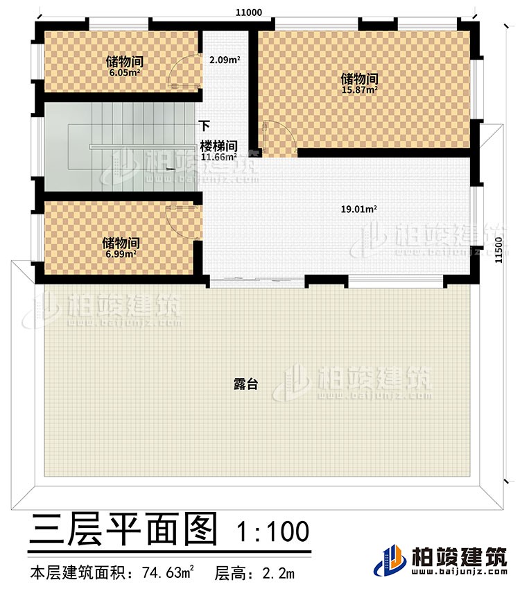 三层：3储物间、楼梯间、露台