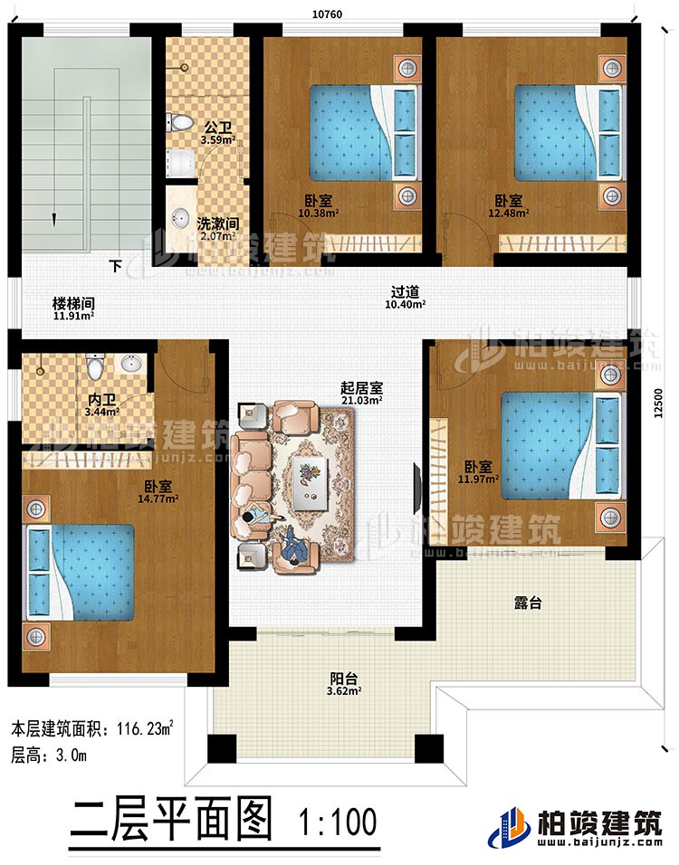 二层：起居室、楼梯间、过道、4卧室、洗漱间、公卫、内卫、阳台、露台