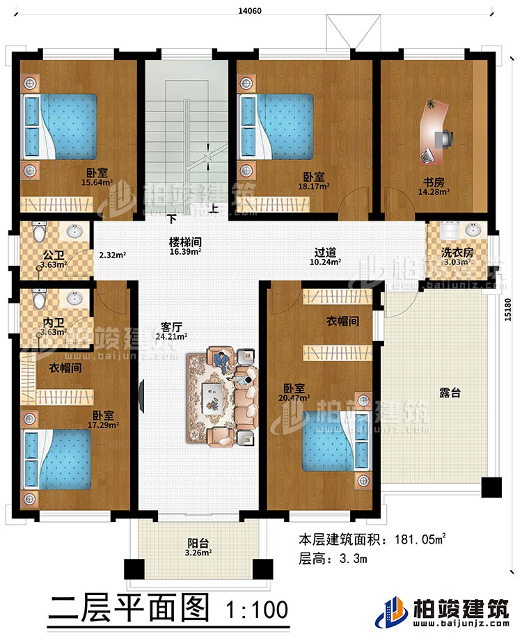 二层：楼梯间、客厅、过道、4卧室、2衣帽间、书房、洗衣房、公卫、内卫、阳台、露台