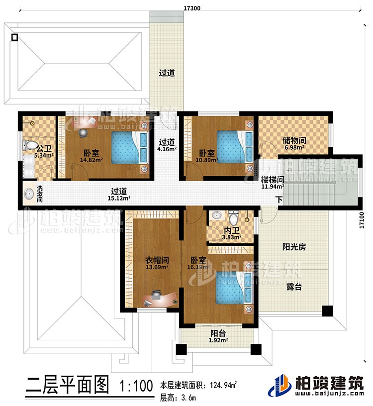 二层：3过道、楼梯间、储物间、3卧室、衣帽间、公卫、内卫、洗漱间、阳光房、阳台、露台