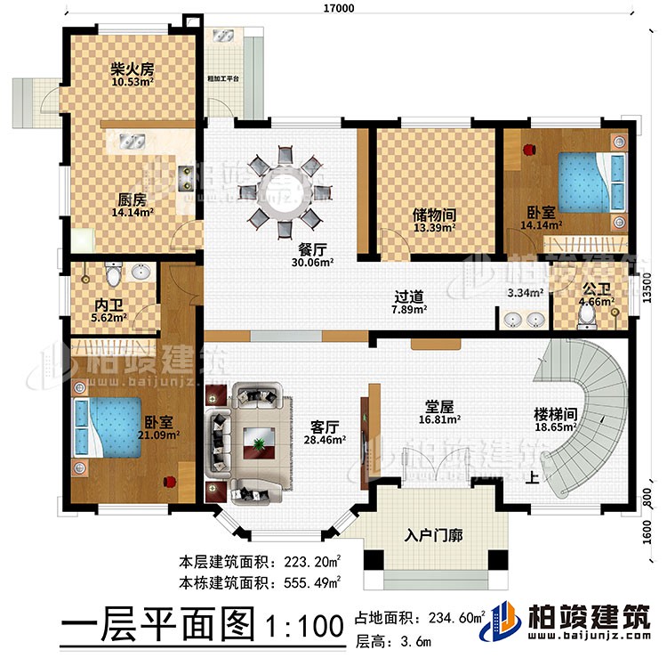 一层：入户门廊、堂屋、客厅、餐厅、厨房、柴火房、储物间、楼梯间、2卧室、粗加工平台、2卧室、公卫、内卫、过道