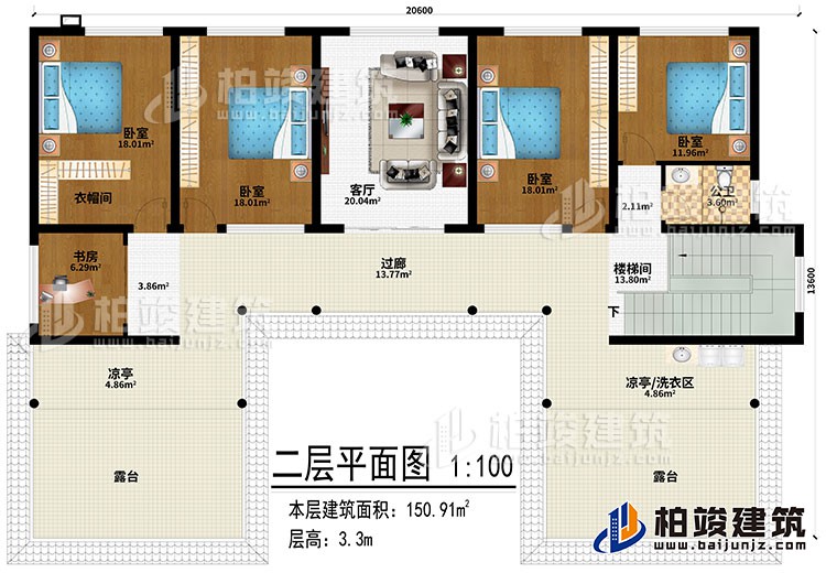 二层：过廊、客厅、楼梯间、4卧室、书房、公卫、2凉亭、洗衣区、2露台