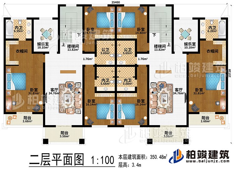 二层：2楼梯间、2客厅、2娱乐室、6卧室、4内卫、2公卫、4阳台