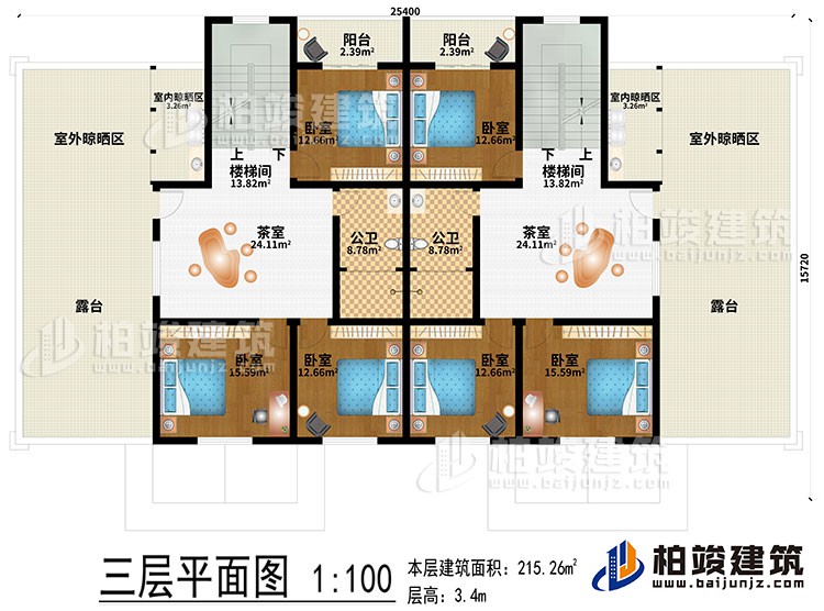 三层：2茶室、2楼梯间、2室内晾晒区、2室外晾晒区、6卧室、2公卫、2露台、2阳台