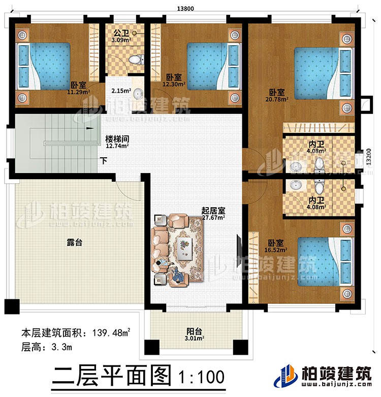 二层：4卧室、公卫、楼梯间、起居室、2内卫、露台、阳台