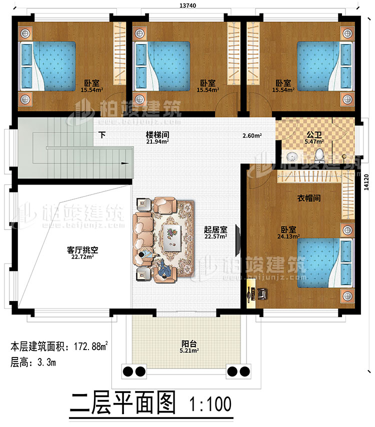 二层：起居室、客厅挑空、楼梯间、4卧室、衣帽间、公卫、阳台