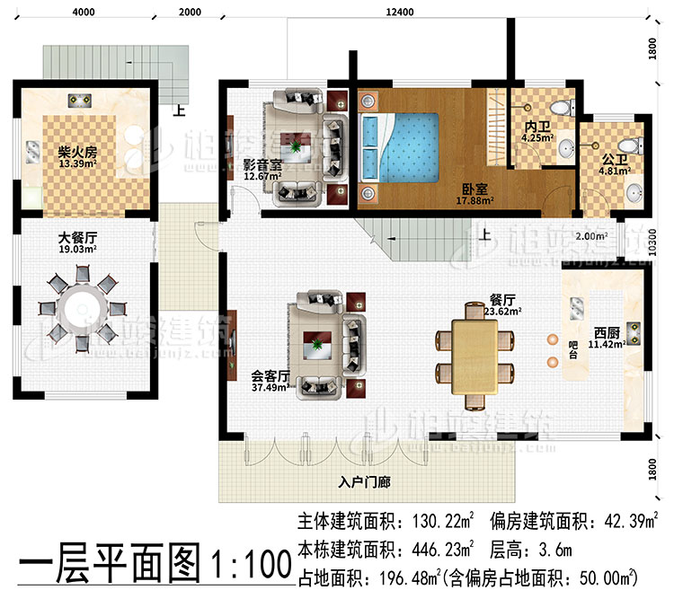 一层：入户门廊、餐厅、西厨、吧台、会客厅、影音室、柴火房、大餐厅、卧室、公卫、内卫