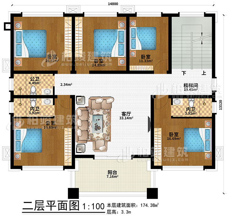 二层：5卧室、楼梯间、客厅、公卫、2内卫、阳台