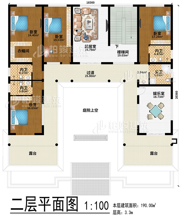 二层：起居室、楼梯间、娱乐室、庭院 上空、4卧室、衣帽间、3内卫、公卫、2露台、过道