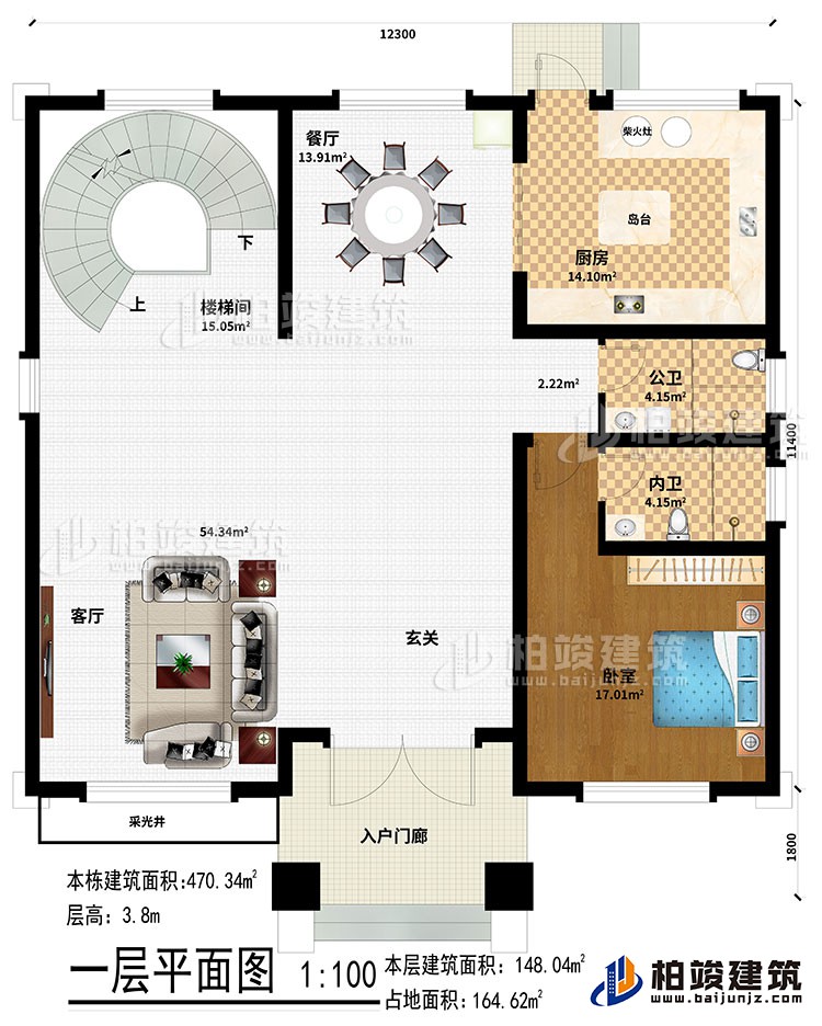 一层：入户门廊、玄关、客厅、采光井、餐厅、楼梯间、厨房、岛台、柴火灶、卧室、公卫、内卫