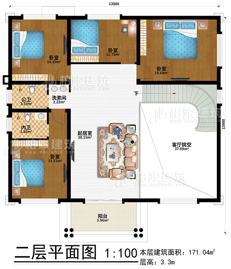 二层：起居室、客厅挑空、洗漱间、4卧室、公卫、内卫、阳台