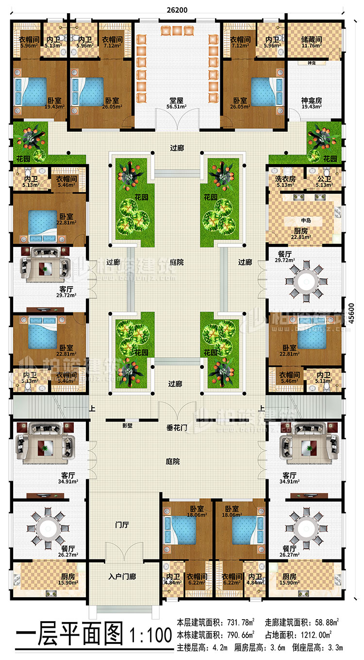 一层：入户门廊、门厅、3餐厅、3厨房、3客厅、堂屋、神龛、神龛房、储物间、6花园、4过廊、2庭院、影壁、垂花门、中岛、洗衣房、公卫、8卧室、8衣帽间、8内卫