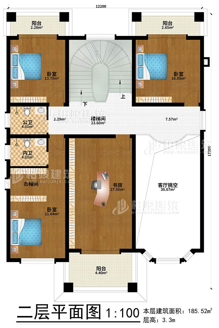 二层：楼梯间、客厅挑空、3卧室、衣帽间、书房、公卫、内卫、3阳台