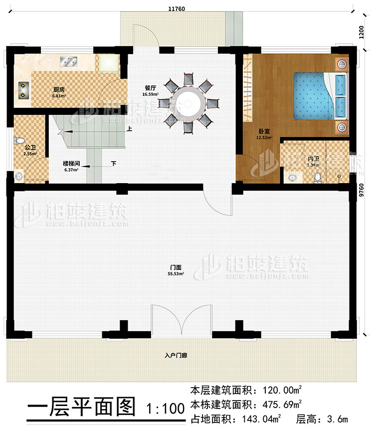 一层：入户门廊、门面、楼梯间、餐厅、厨房、卧室、公卫、内卫