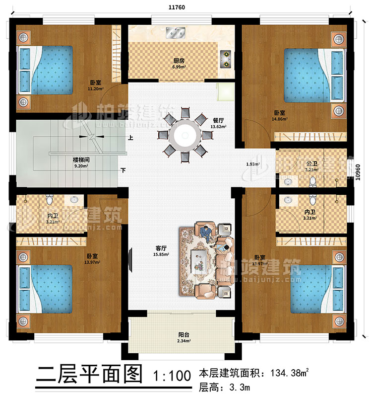 二层：楼梯间、客厅、餐厅、厨房、4卧室 、公卫、2内卫、阳台