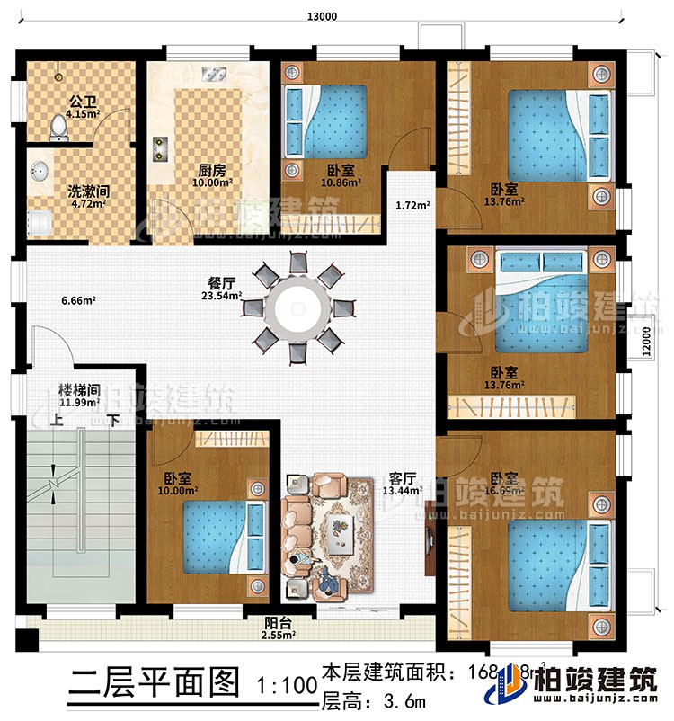 二层：楼梯间、客厅、餐厅、厨房、5卧室、洗漱间、公卫、阳台